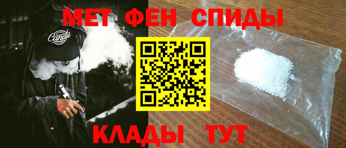 Амфетамин Розовый Шарыпово