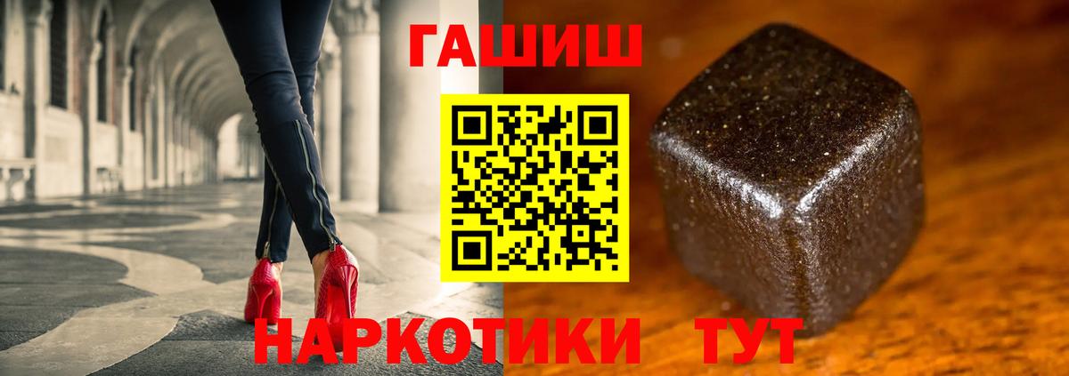 ГАШ гарик  Вход с VPN  Шарыпово  Гашиш AMNESIA HAZE 