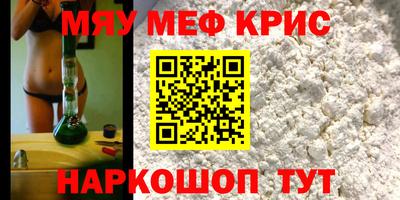 mdpv Наро-Фоминск