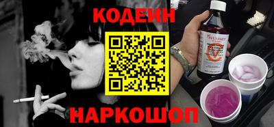 ГАЛЛЮЦИНОГЕННЫЕ ГРИБЫ Моздок