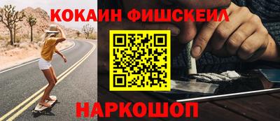 mdpv Наро-Фоминск