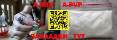 mdpv Наро-Фоминск