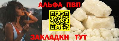 спиды Нальчик