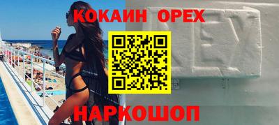 спиды Нальчик