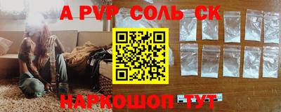 спиды Нальчик