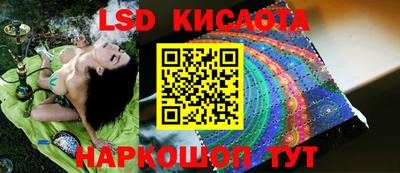 спиды Нальчик