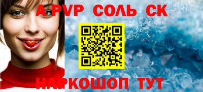 спиды Нальчик