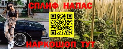 альфа пвп Нарткала