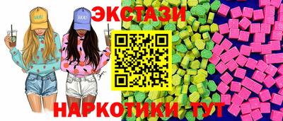 mdpv Наро-Фоминск
