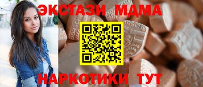 спиды Нальчик