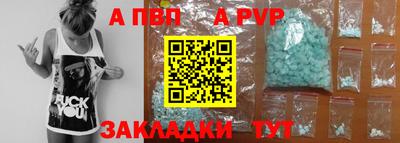 спиды Нальчик