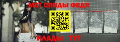 mdpv Наро-Фоминск