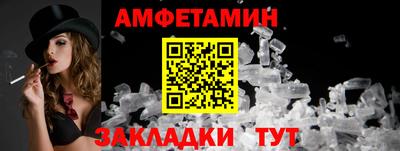 спиды Нальчик