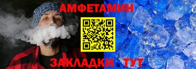 спиды Нальчик