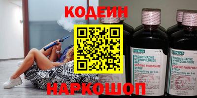 спиды Нальчик