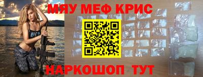 альфа пвп Нарткала