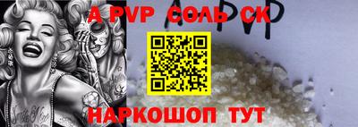 mdpv Наро-Фоминск