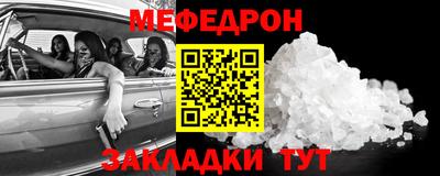 спиды Нальчик