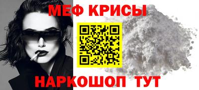спиды Нальчик