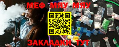 mdpv Наро-Фоминск
