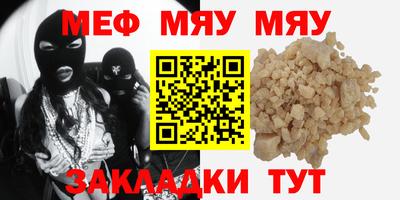 таблы Можга