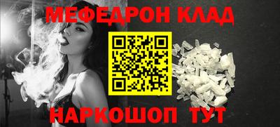 mdpv Наро-Фоминск