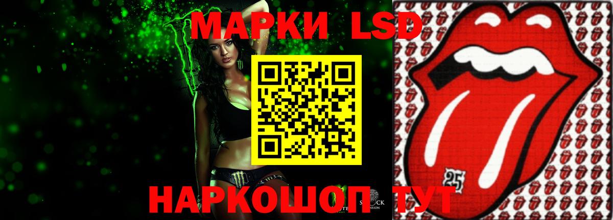 LSD-25 экстази кислота  ЛСД экстази ecstasy  Шарыпово  Вход с VPN 