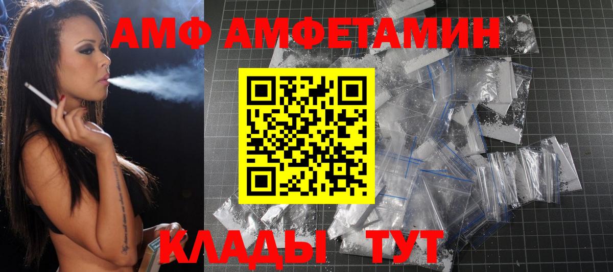 Метамфетамин винт Шарыпово
