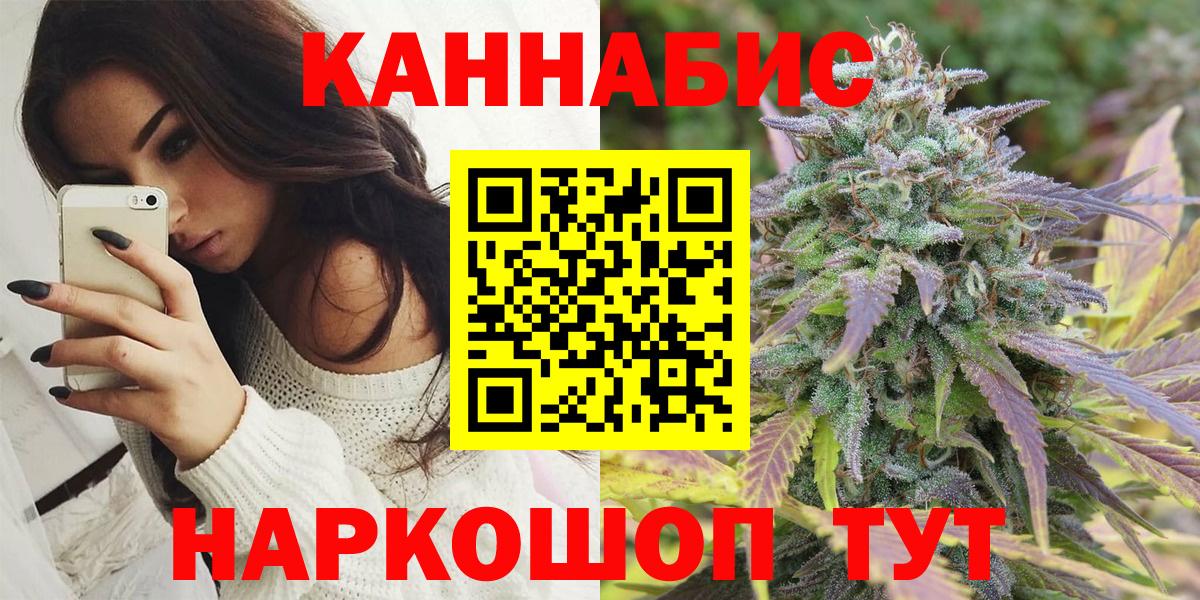 Конопля THC 21% Шарыпово